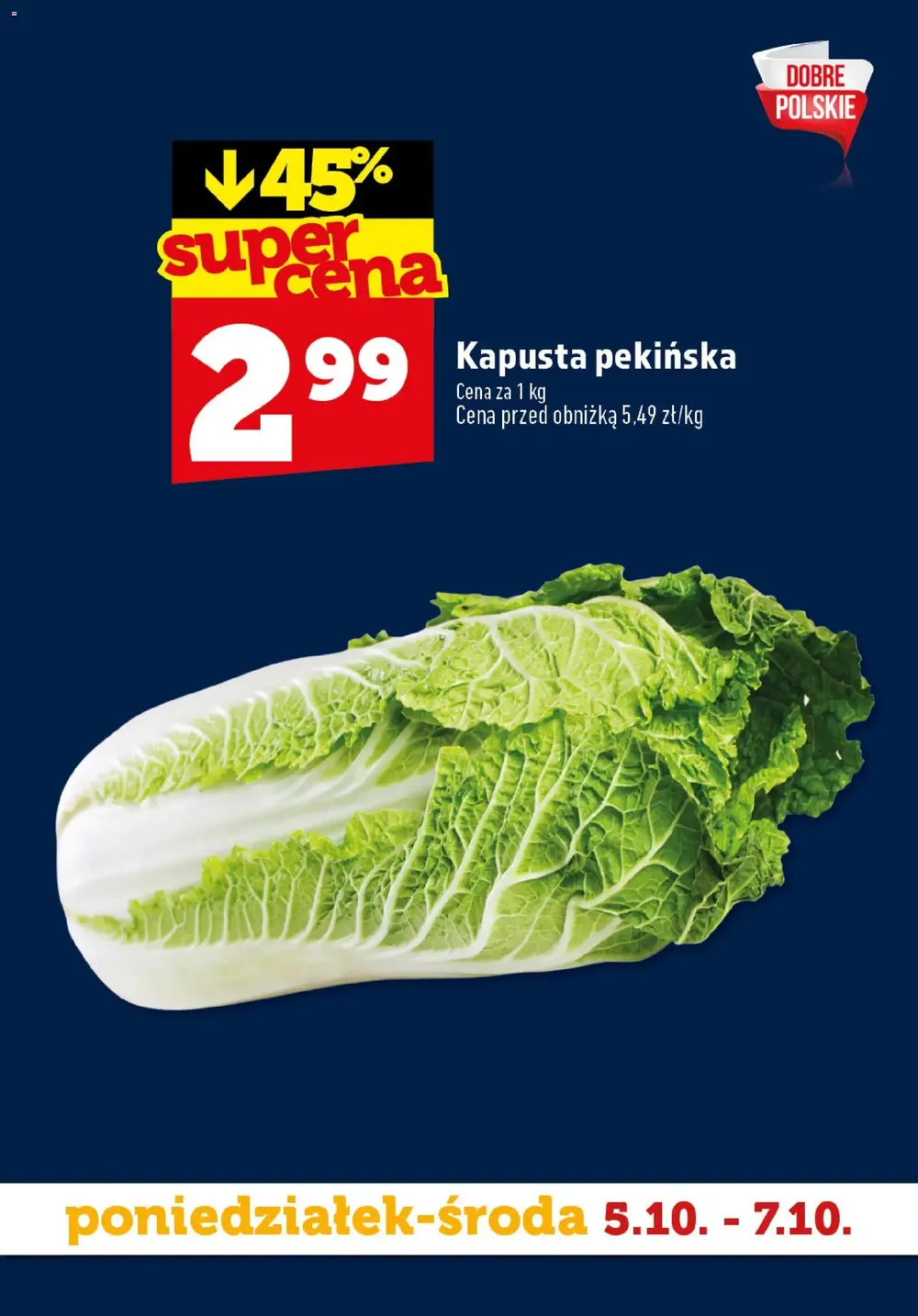 Стр. 4