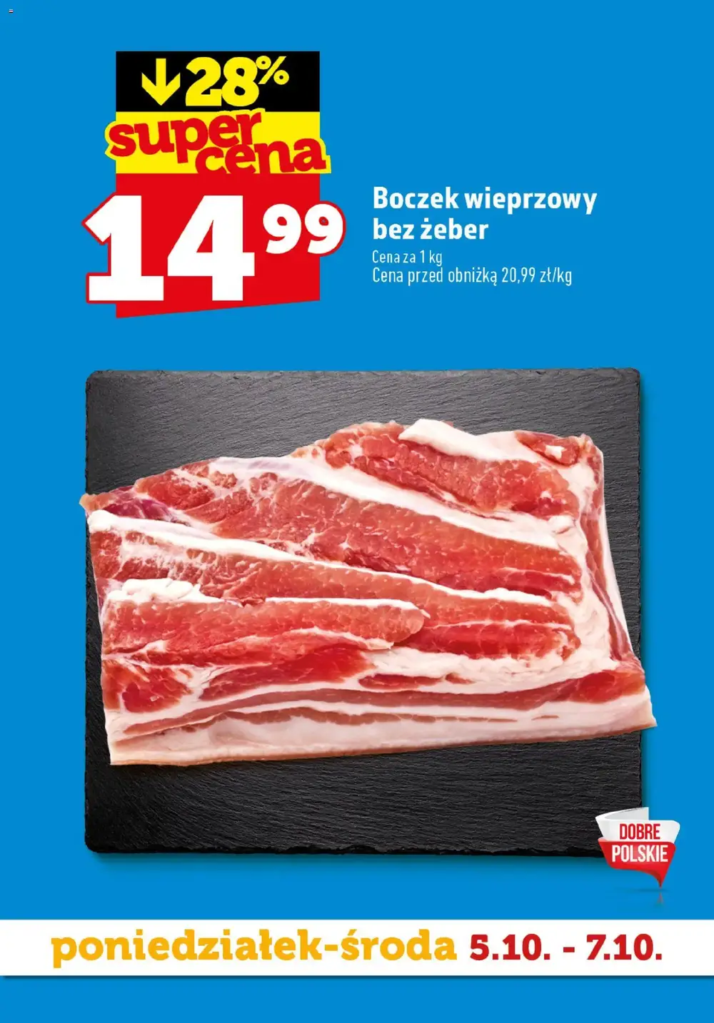 Стр. 5