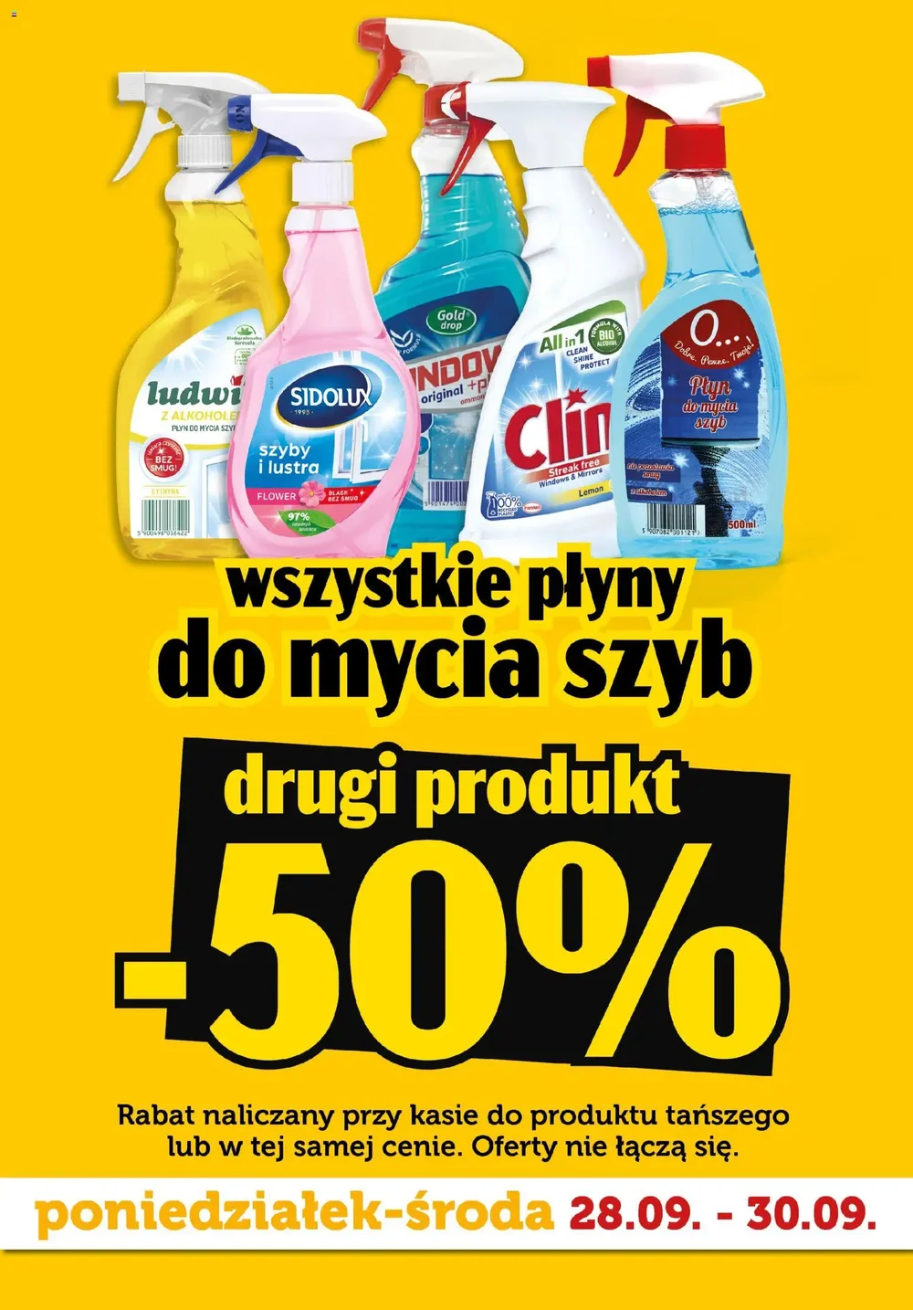 Стр. 7