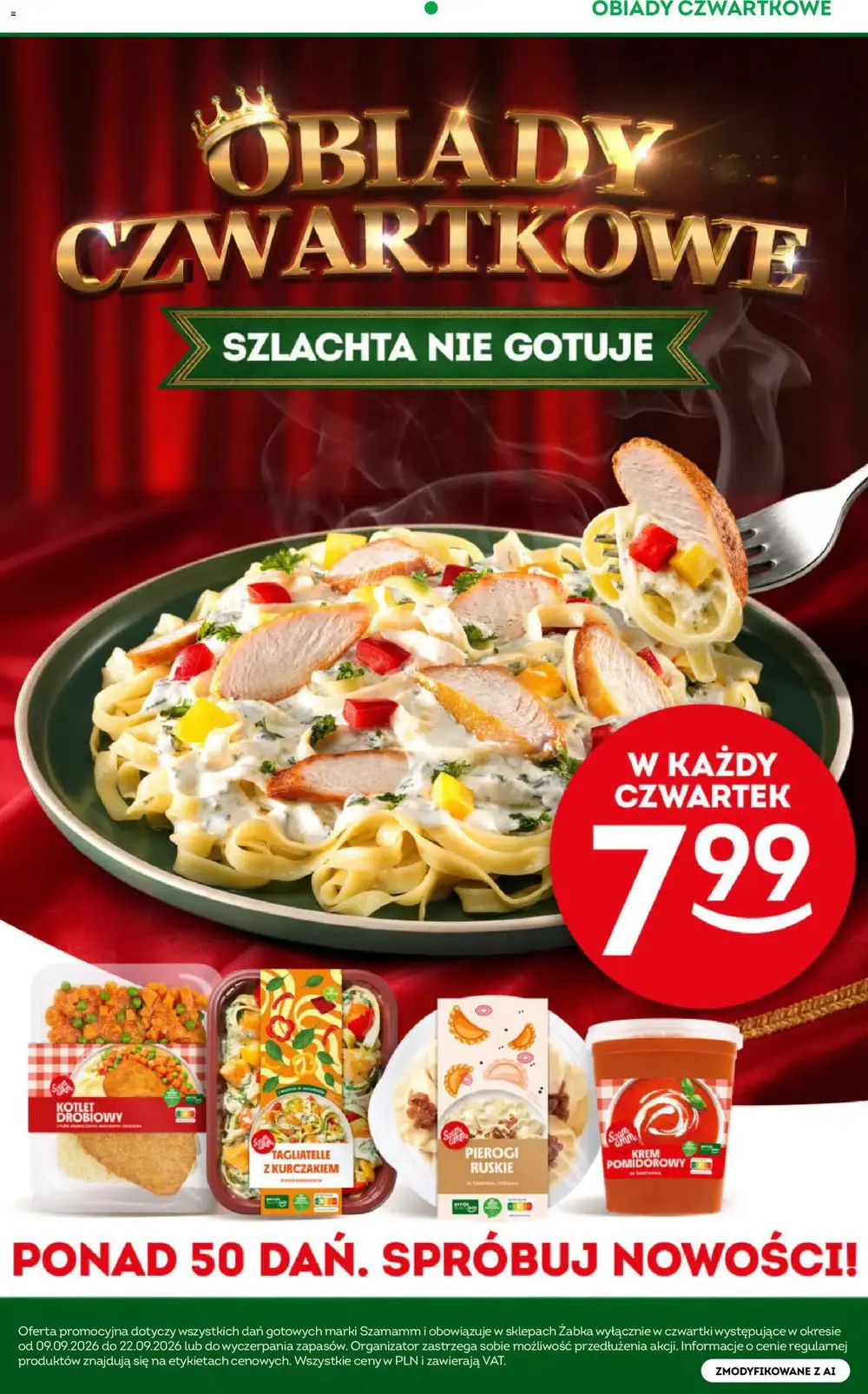 Стр. 7