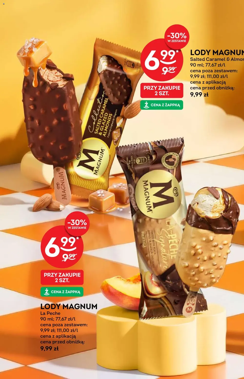 Стр. 4