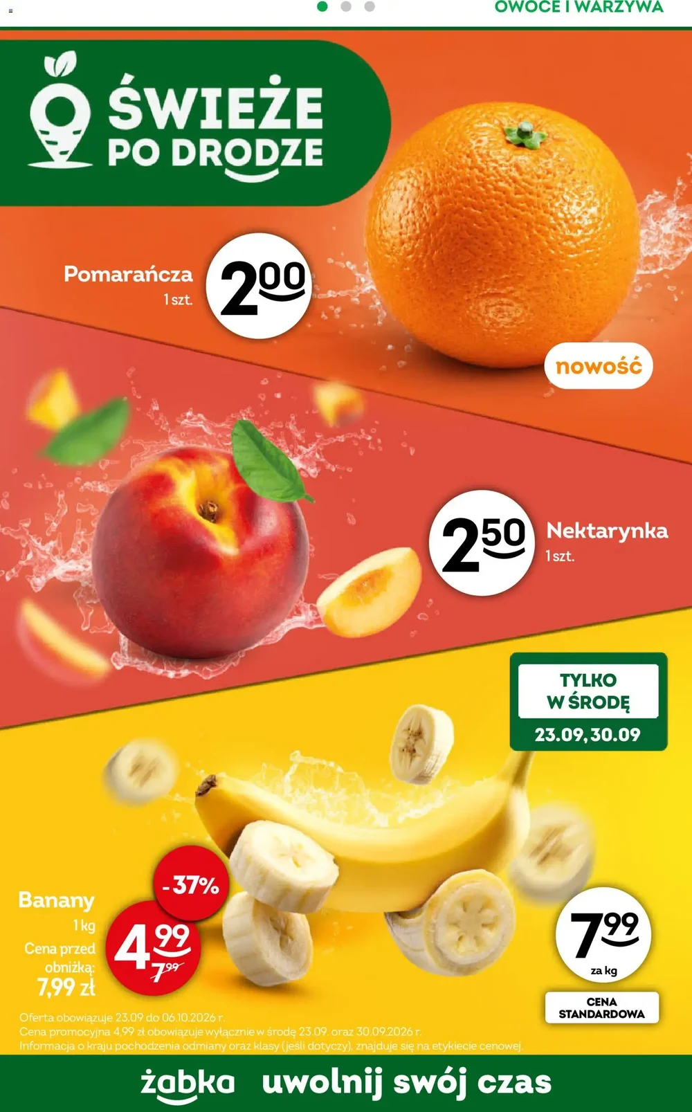 Стр. 6